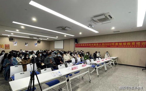 深圳市2022年度第一期職業(yè)衛(wèi)生技術(shù)服務(wù)機(jī)構(gòu)專業(yè)技術(shù)人員繼續(xù)教育培訓(xùn)班 聚焦信息技術(shù)咨詢服務(wù)